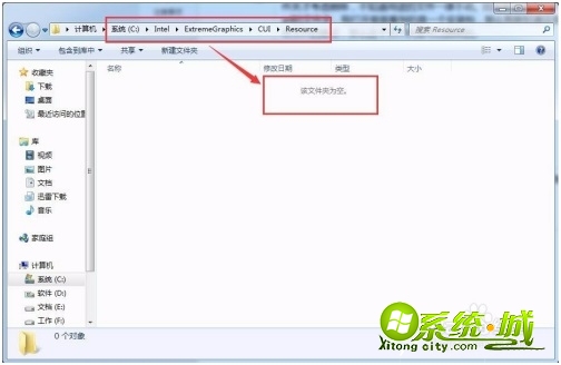 系统盘c盘哪些文件可以删除_c盘磁盘清理哪些能删 系统盘c盘哪些文件可以删除_c盘磁盘清理哪些能删