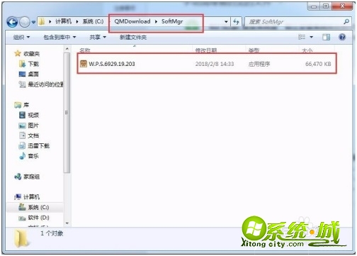 系统盘c盘哪些文件可以删除_c盘磁盘清理哪些能删 系统盘c盘哪些文件可以删除_c盘磁盘清理哪些能删