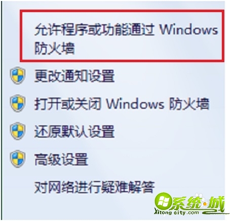 电脑win7防火墙怎么关闭_win7如何关闭防火墙服务