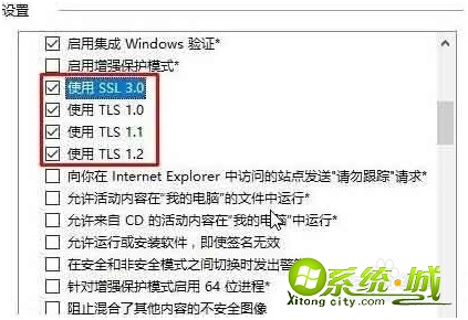 ssl错误怎么解决_发生ssl错误怎么解决 ssl错误怎么解决_发生ssl错误怎么解决