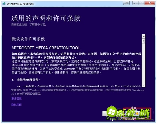 w7怎么升级到w10_win7升级win10教程步骤