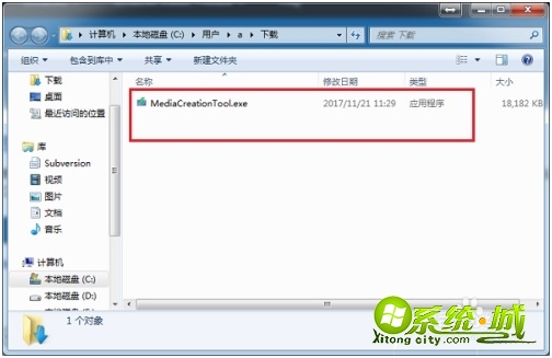 w7怎么升级到w10_win7升级win10教程步骤
