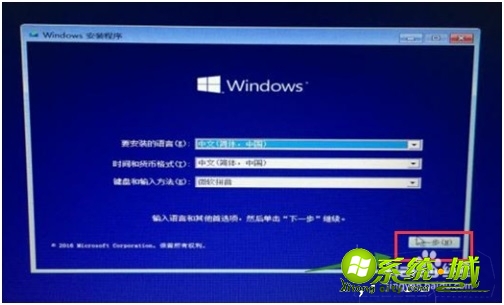 win10安装方法步骤_win10全新安装步骤
