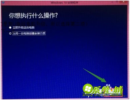win10安装方法步骤_win10全新安装步骤