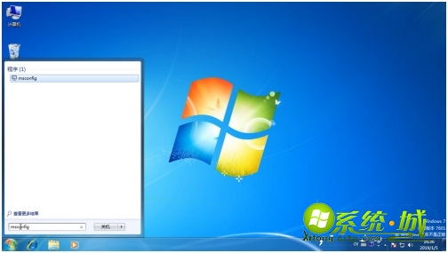 win7启动项修改方法步骤_windows7怎么更改启动项