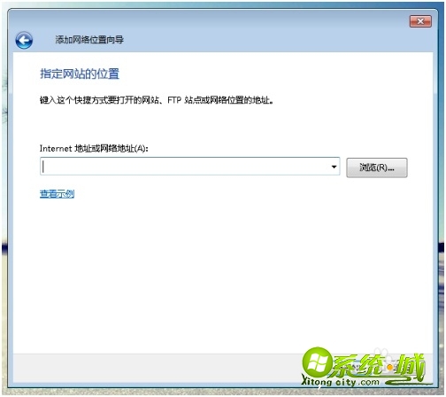 win7网上邻居如何添加及添加方法步骤