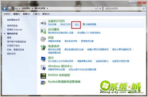 系统win7鼠标设置在哪_如何在win7中对鼠标进行设置