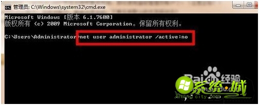 administrator账户怎么打开_administrator怎么用