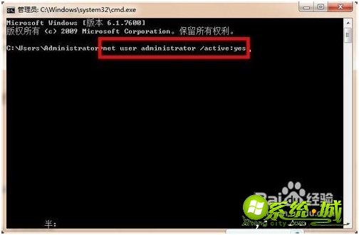 administrator账户怎么打开_administrator怎么用