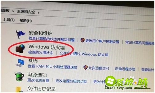 怎么关闭windows防火墙_windows禁用防火墙方法步骤