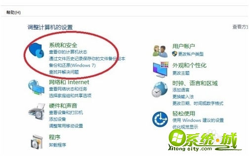 怎么关闭windows防火墙_windows禁用防火墙方法步骤