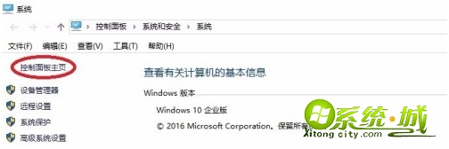 怎么关闭windows防火墙_windows禁用防火墙方法步骤
