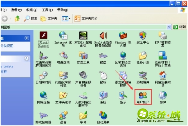 xp怎么取消开机密码登录_winxp取消开机密码方法步骤