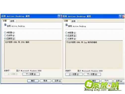 xp桌面图标有蓝底要怎么去掉_xp桌面文件名蓝底怎么去掉