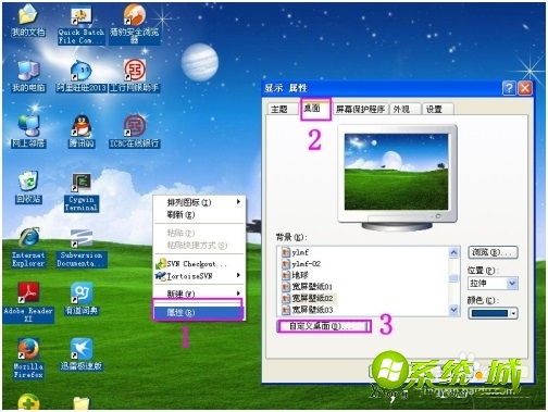 xp桌面图标有蓝底要怎么去掉_xp桌面文件名蓝底怎么去掉