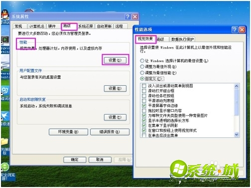 xp桌面图标有蓝底要怎么去掉_xp桌面文件名蓝底怎么去掉