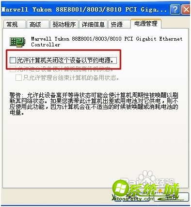 本地连接图标不见了怎么恢复_本地连接消失了怎么办