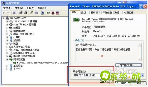 本地连接图标不见了怎么恢复_本地连接消失了怎么办