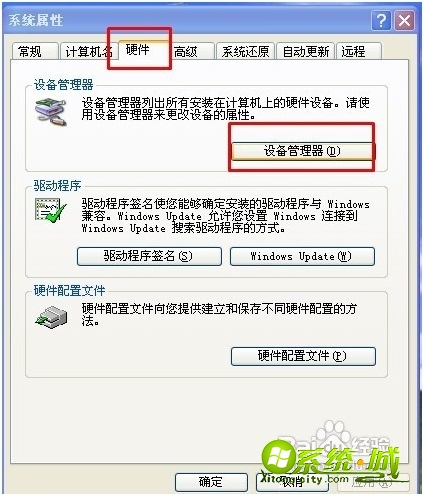 本地连接图标不见了怎么恢复_本地连接消失了怎么办