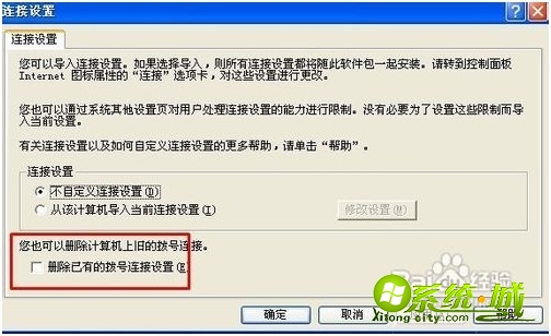 本地连接图标不见了怎么恢复_本地连接消失了怎么办