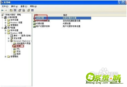 本地连接图标不见了怎么恢复_本地连接消失了怎么办