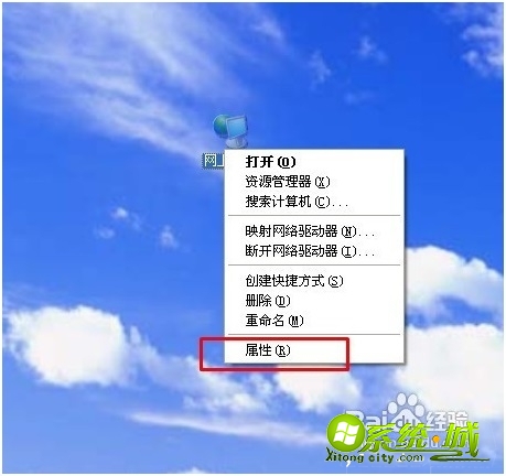 本地连接图标不见了怎么恢复_本地连接消失了怎么办
