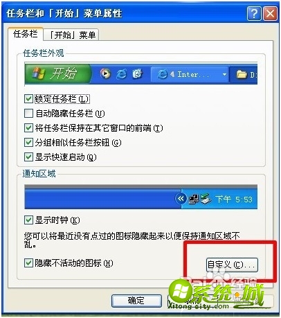 本地连接图标不见了怎么恢复_本地连接消失了怎么办