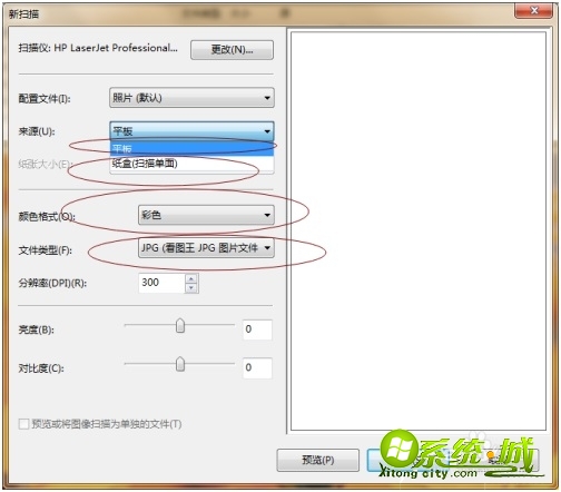 打印机怎么扫描到电脑_复印机如何扫描文件到电脑上