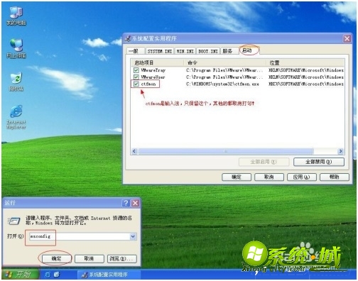 winxp优化的方法_windowsxp如何优化