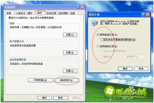 winxp优化的方法_windowsxp如何优化