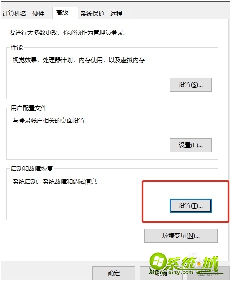 电脑双系统怎么删除一个_如何卸载双系统其中一个