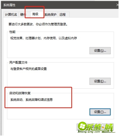 电脑双系统怎么删除一个_如何卸载双系统其中一个
