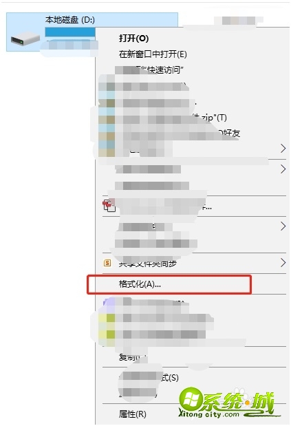电脑双系统怎么删除一个_如何卸载双系统其中一个