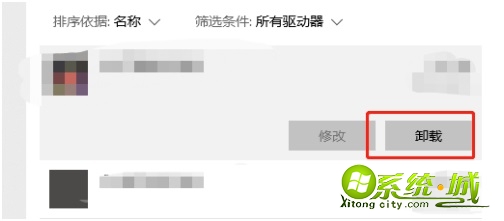 电脑双系统怎么删除一个_如何卸载双系统其中一个