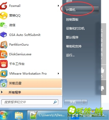 win7隐藏文件怎么设置_win7如何隐藏文件夹