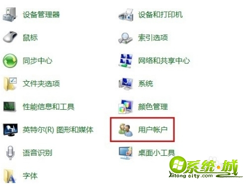 电脑win7怎么设置开机密码_如何设置win7系统密码