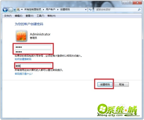 屏保密码如何设置_电脑屏保密码如何设置