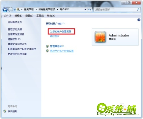屏保密码如何设置_电脑屏保密码如何设置