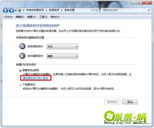 屏保密码如何设置_电脑屏保密码如何设置