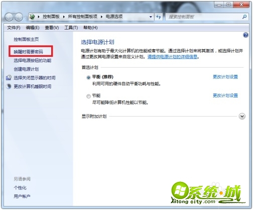 屏保密码如何设置_电脑屏保密码如何设置