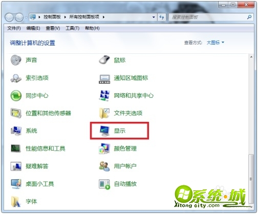屏保密码如何设置_电脑屏保密码如何设置