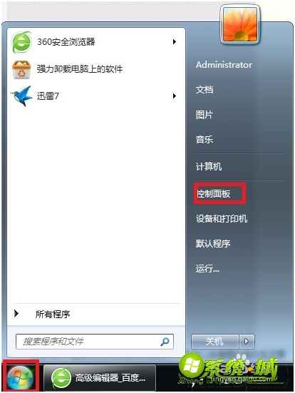 屏保密码如何设置_电脑屏保密码如何设置