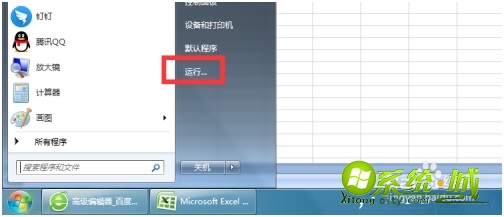 电脑要如何设置开机启动项_如何添加开机启动项