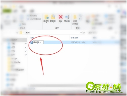 文档密码忘记了怎么办_忘记文档密码如何解除