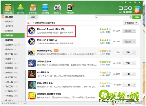 fps不稳定怎么解决_fps不稳定怎么回事 fps不稳定怎么解决_fps不稳定怎么回事