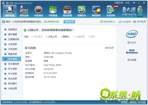 fps不稳定怎么解决_fps不稳定怎么回事 fps不稳定怎么解决_fps不稳定怎么回事