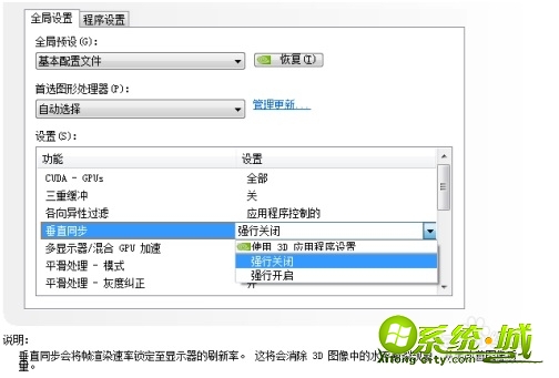 fps不稳定怎么解决_fps不稳定怎么回事 fps不稳定怎么解决_fps不稳定怎么回事