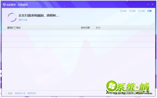 电脑弹窗广告怎么关闭_怎么禁止桌面弹出广告