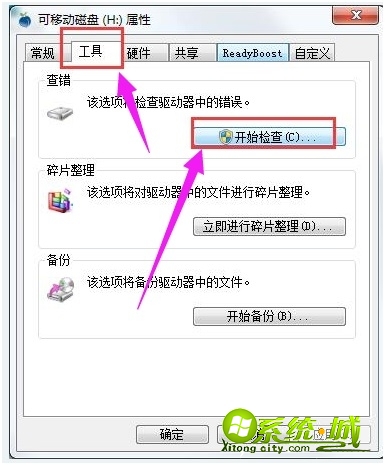 电脑无法读取sd卡怎么回事_电脑上sd卡无法读取怎么解决