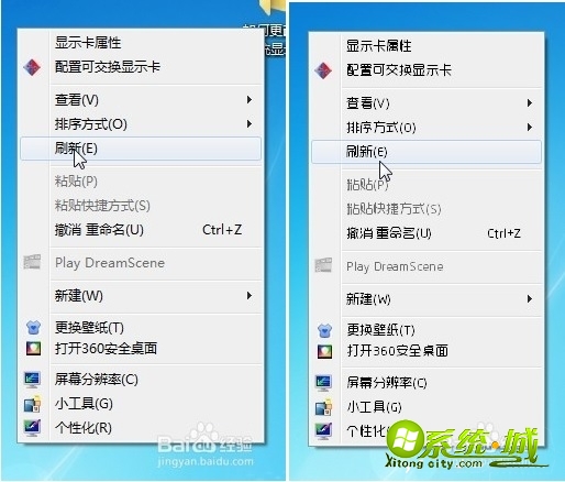 电脑字体怎么改_电脑怎么修改系统字体